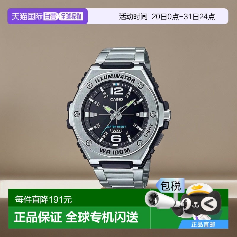 香港直邮Casio卡西欧男士手表银色计时简约百搭MWA-100HD-1AV指针