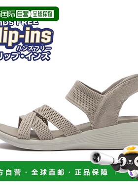 日本直邮【日本直邮】SKECHERS斯凯奇女款一字拖鞋163524-TPE