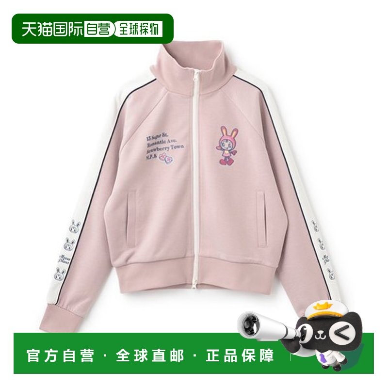 日本直邮mezzo piano Junior 儿童轨道夹克 立体刺绣设计 8143252,童装/婴儿装/亲子装,卫衣/绒衫,淘宝优惠券,粉丝福利购,淘宝优惠卷