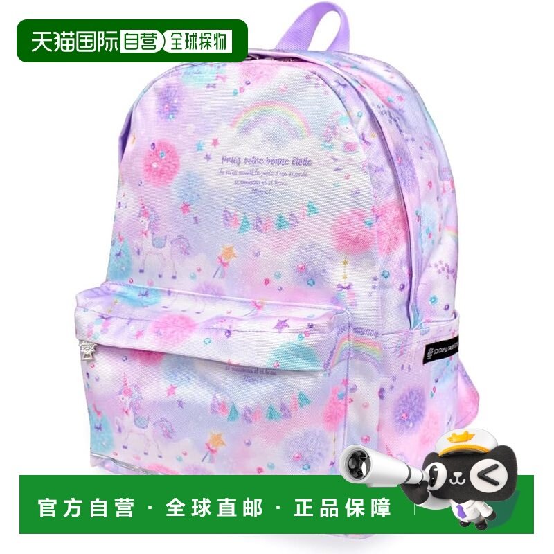 【日本直邮】CCS 反光防水双肩包 独角兽幻想 NM880600背包,运动包/户外包/配件,双肩包,淘宝优惠券,粉丝福利购,淘宝优惠卷