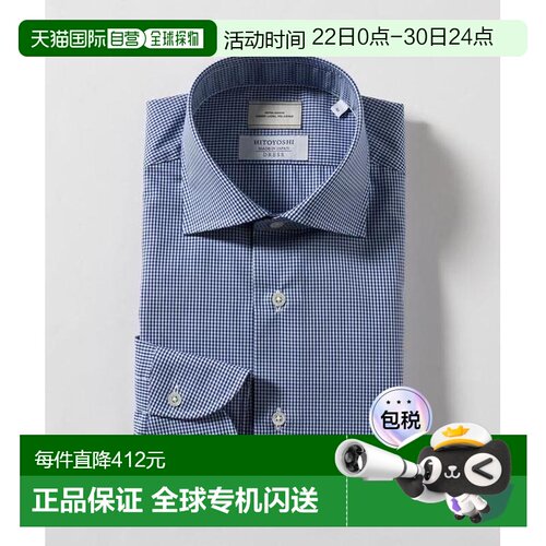 日本直邮green label relaxing MADE BY HITOYOSHI 格纹 宽领 正