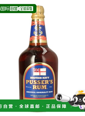 欧洲直邮Pusser's Navy Rum 海军朗姆酒700ml 40%