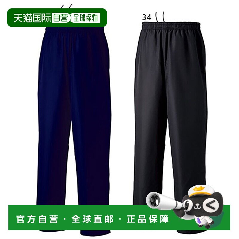 日本直邮WUNDOU 男女青少年经编衬里休闲裤训练裤 WUNDOU P-6750