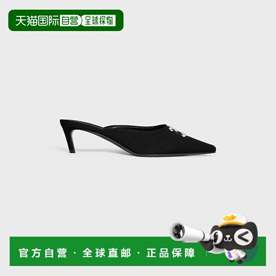 欧洲直邮Celine (2025) CELINE ALMA TRIOMPHE 罗缎穆勒鞋女鞋