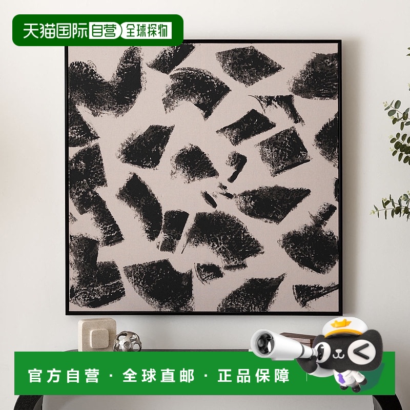 自营 Safavieh 人行道砾石框架亚麻帆布 - 浅灰褐色/黑色 美国奥