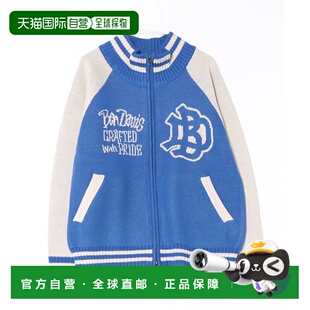 1h可退 日本直邮BEN DAVIS 男女同款 半拉链 加厚针织 开襟外套