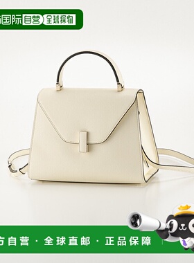 日本直邮Valextra 手提托特包中号 ISIDE 浅金色金属件 WBES00560