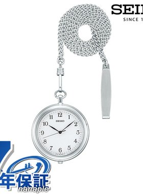 日本直邮精工怀表男士女士 SAPP007 SEIKO 白色怀表礼物礼物
