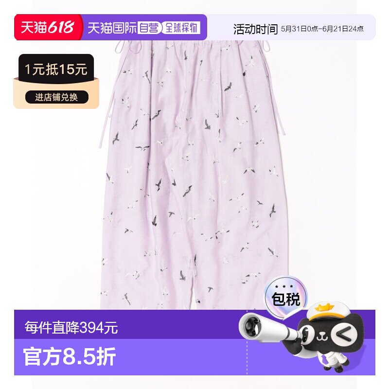 日本直邮yuni 女装 宽松 鸟刺绣抽绳阔腿裤 1701PT005261休闲裤
