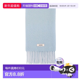 香港直邮Jacquemus Carro 围巾 ACU00572BO-T4032配饰