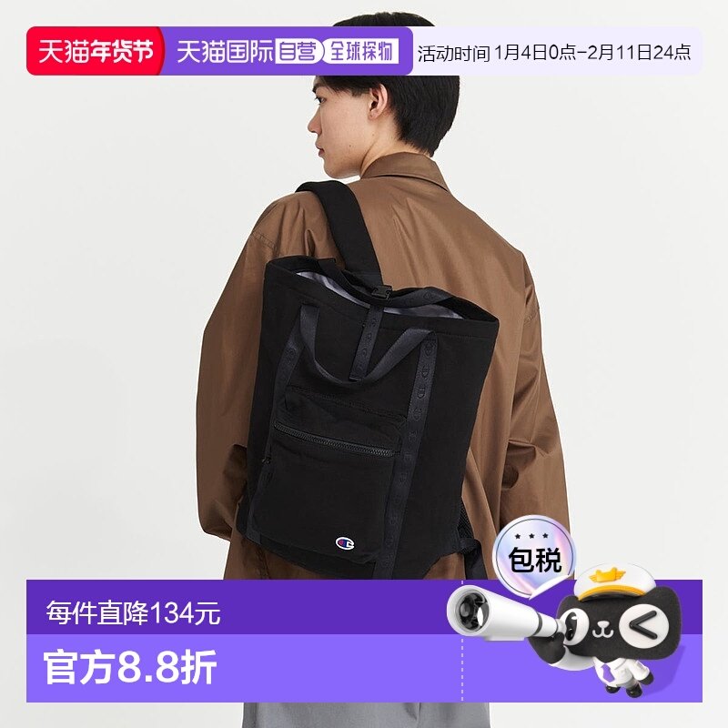 日本直邮【日本直邮】Champion冠军男女同款其他帽子C8-B701B-090,服饰配件/皮带/帽子/围巾,帽子,淘宝优惠券,粉丝福利购,淘宝优惠卷