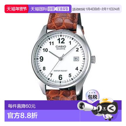 日本直邮卡西欧CASIO腕表CASIO MTP-1175E-7BJH