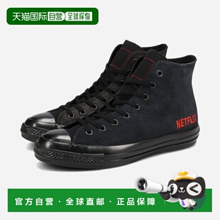 日本直邮匡威 All Star Aged Hi / Netflix 联名款男女高帮运动鞋
