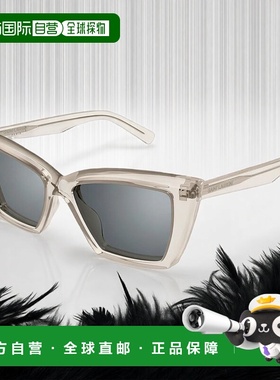 1h可退 香港直邮潮奢 Saint Laurent 圣罗兰 女士 -sunglasses 太
