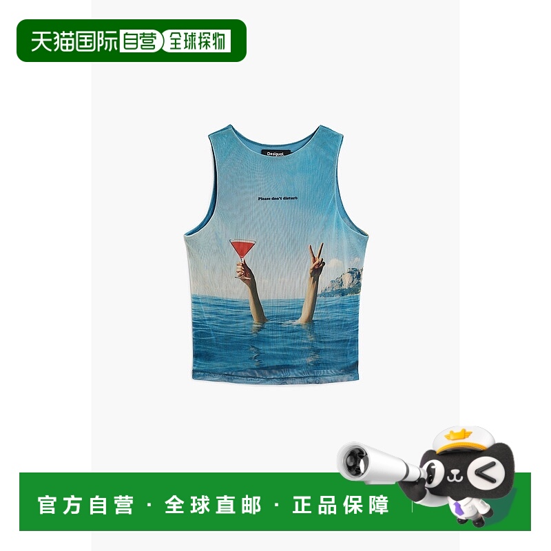 日本直邮Desigual SEA