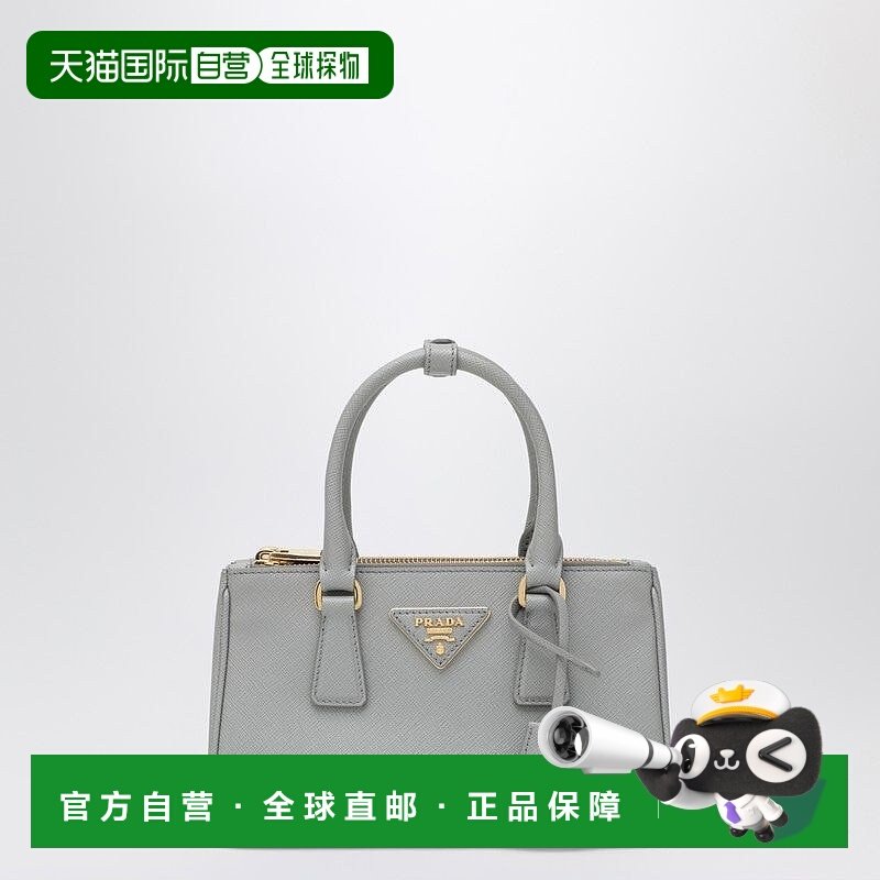 1h可退 欧洲直邮prada 女士 单肩包
