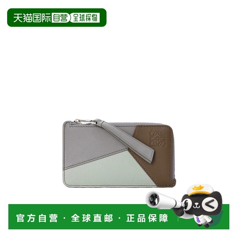 1h可退 香港直邮Loewe 拉链卡包 C510Z40X18