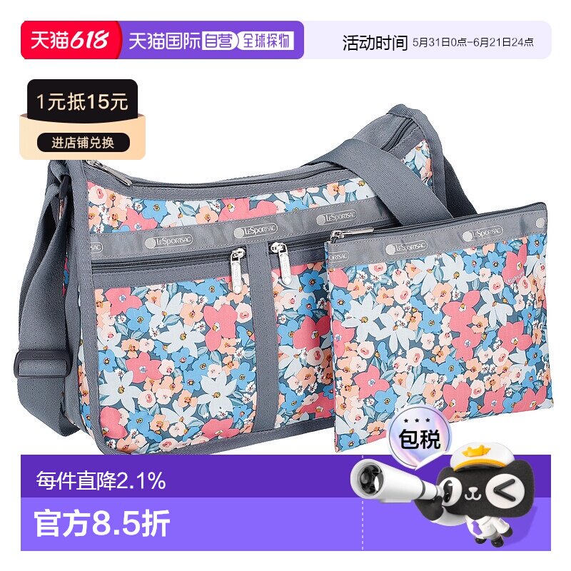 LeSportsac乐播诗斜挎包女士新款轻便百搭简约大气斜挎包7507