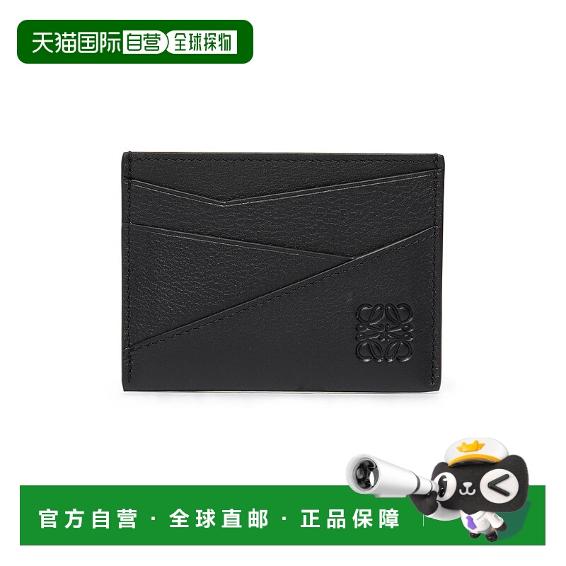 1h可退 香港直邮LOEWE 罗意威 男士 Puzzle 卡包 P9HKHBLKZZZZZ