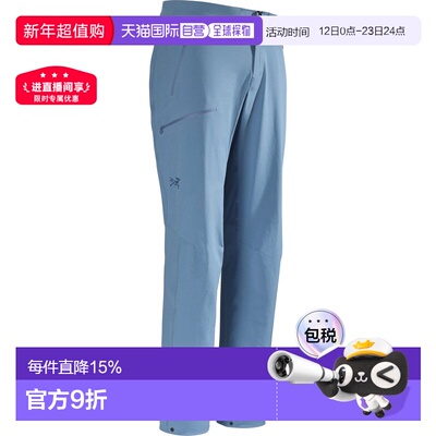 1h可退 加拿大直邮Arc'teryx始祖鸟 Gamma男款长裤X000008028软壳