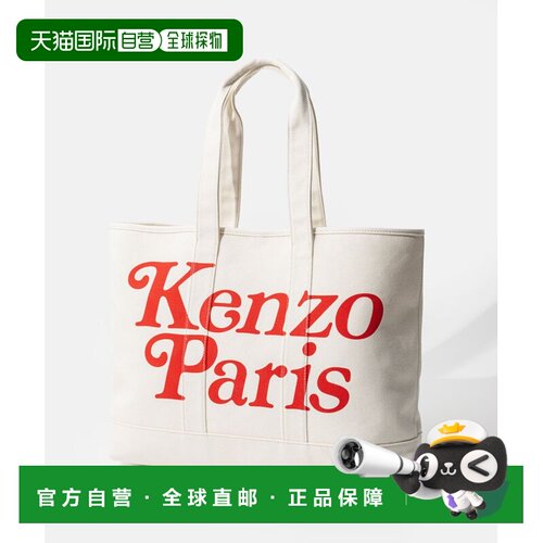 日本直邮Kenzo 高田贤三 8SA901 F35 99 8SA911 F35 03 手提包 男