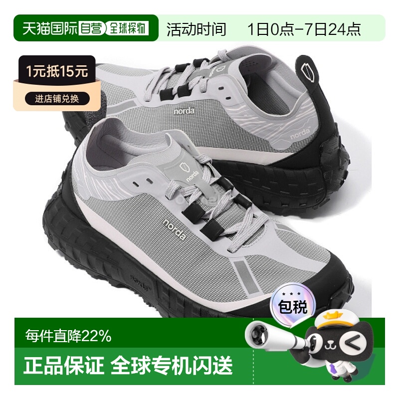 韩国直邮NORDA NORDA 001A W - 锡镴 越野跑鞋户外
