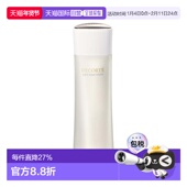 丝滑紧致200ML正品 欧洲直邮cosme decorte黛珂智密紧颜化妆水