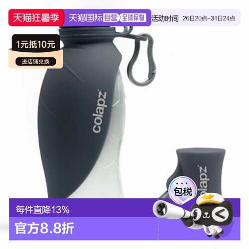 香港直邮Colapz水瓶灰色户外便携式耐磨日常野餐简约耐用保温