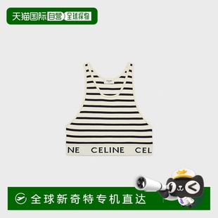 上衣 欧洲直邮CELINE思琳女士CELINE运动针织文胸式