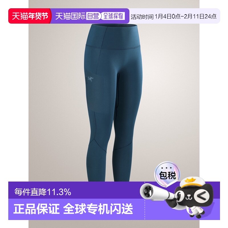 1h可退 加拿大直邮始祖鸟 Rho Bottom 女款性能保暖内衣