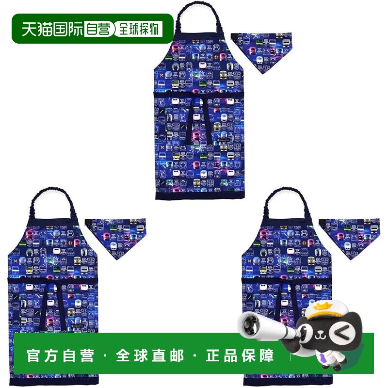 【日本直邮】CCS 男童围裙三角巾套装130-160 电车头像 3件 N1249
