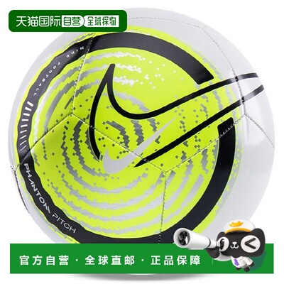 韩国直邮NIKE M Nike Football JQK FZ3060-101 Phantom-FA24 Foo