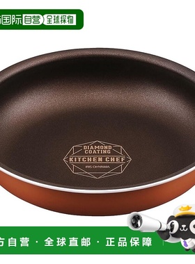 【日本直邮】Iris Ohyama爱丽思 欧雅玛 平底锅20cm PDCI-T20F