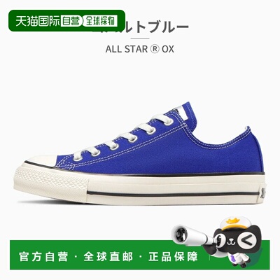 日本直邮 匡威运动鞋全明星 (R) 低帮匡威 ALL STAR (R) OX REACT