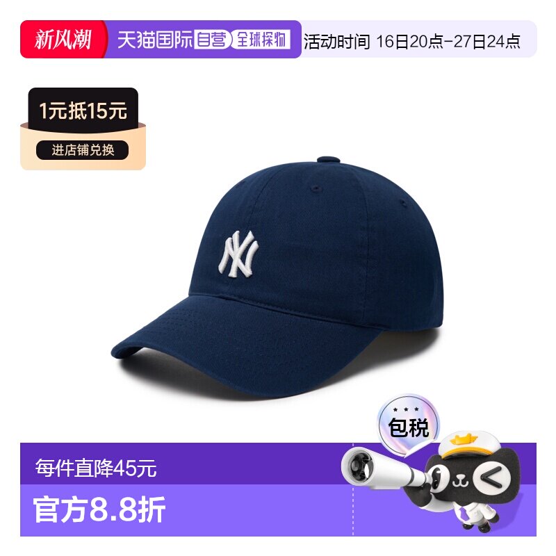 MLB帽子棒球帽CP66/77鸭舌帽男女防晒遮阳百搭小顶新款日常男款										