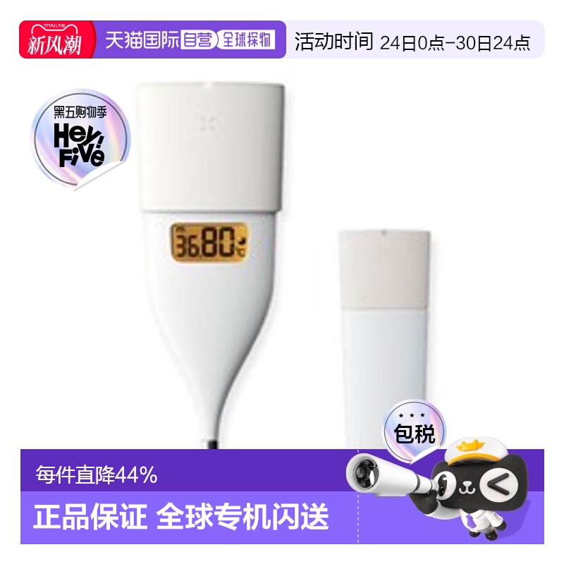 日本直邮omron 欧姆龙 体温计 MC-652LC-W白色