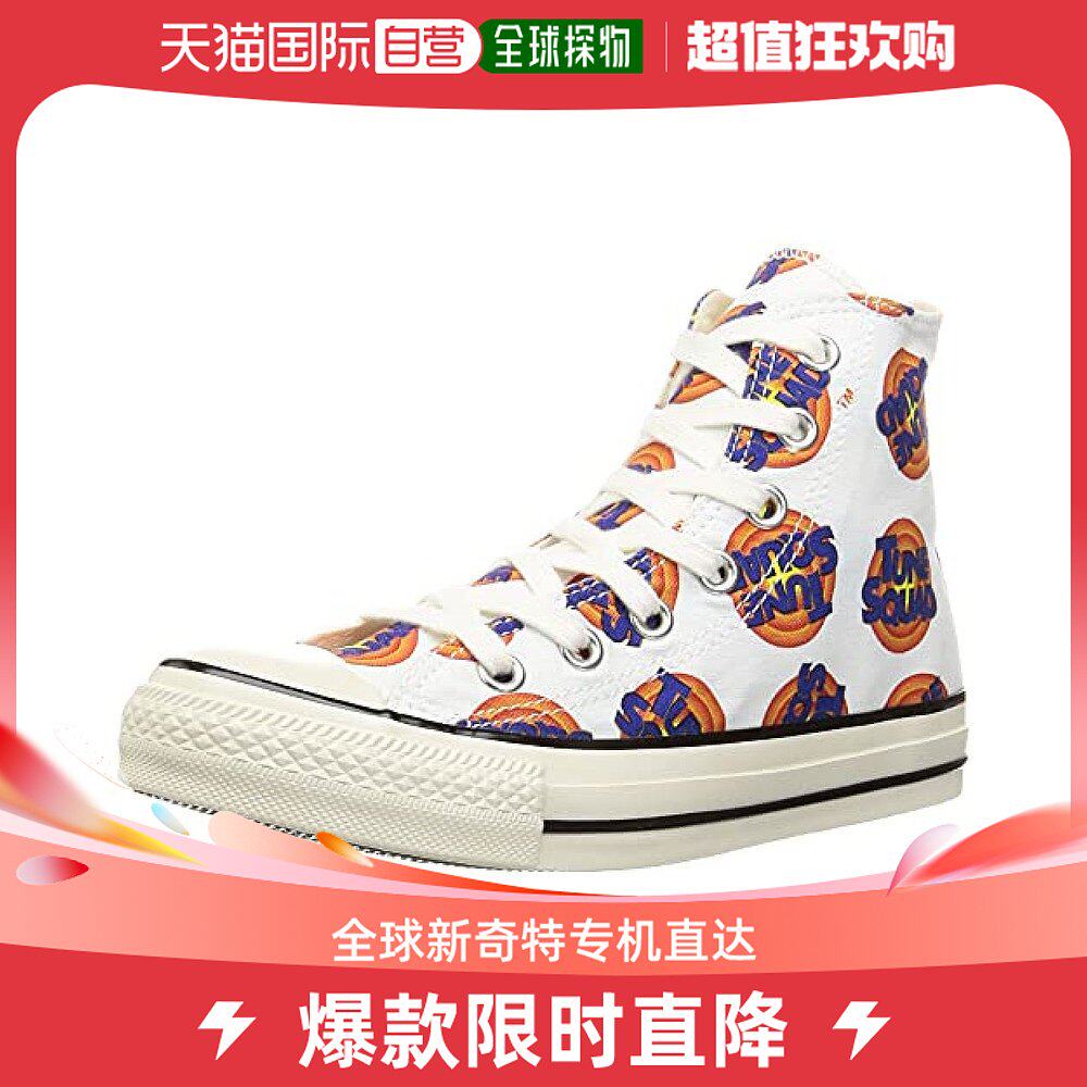 自营|converse匡威全明星帆布鞋高帮 ts hi 白色22cm 3130