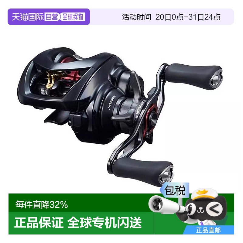 达瓦DAIWA SS AIR TW 8.5R 微物水滴轮 精细路亚泛用