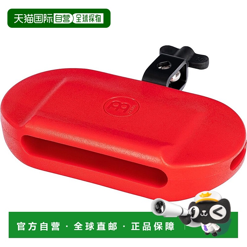 【日本直邮】MEINL 打击乐音块 MPE4R（低音）