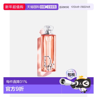 欧洲直邮Dior/迪奥 Addict Peachy Glow茉莉与蜜桃香调 EDP正品