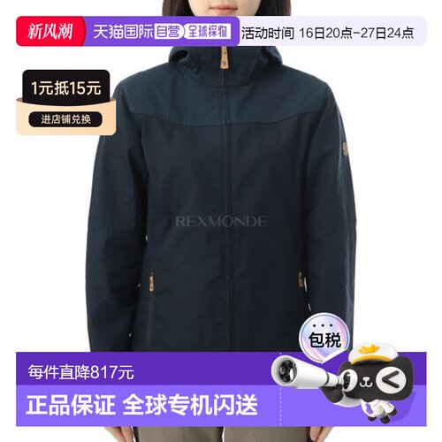韩国直邮fjallraven瑞典北极狐女式夹克衫外套海军蓝89234/555