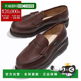 日本直邮Paraboot Paraboots 乐福鞋 148903 ORSAYGRIFF2 奥赛女