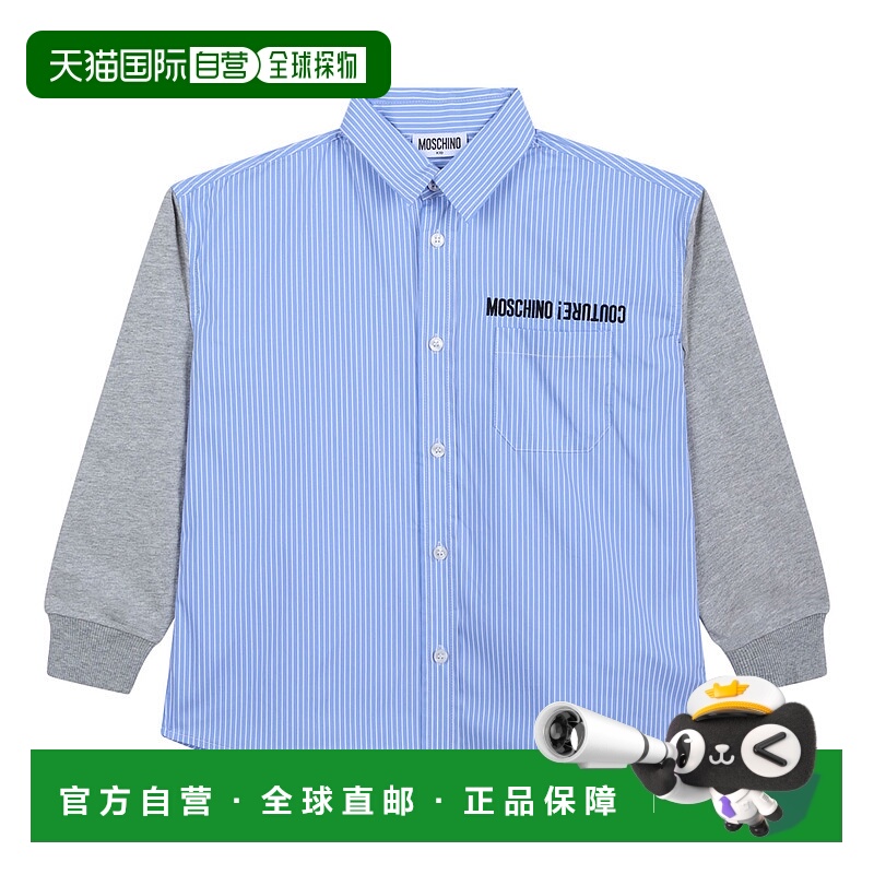 1h可退 香港直邮Moschino 莫斯奇诺 女童 条纹衬衫童装 HUC01CLME