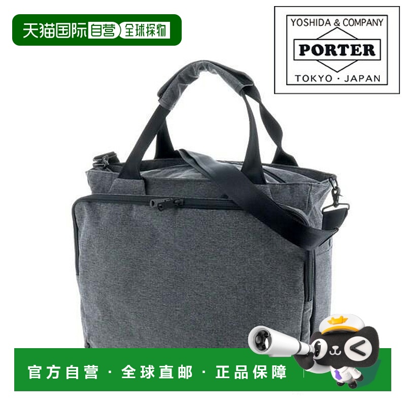 日本直邮PORTER 2-Way Tote Bag小号单肩包 [2-Way Tote Bag] 691