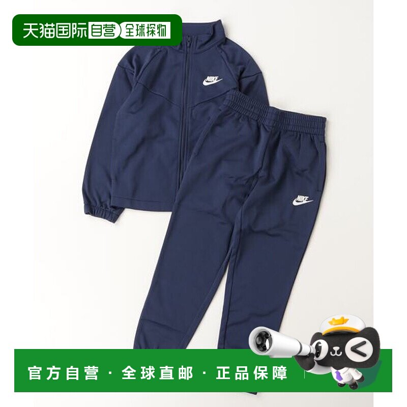 日本直邮Nike YTH NSW DF 运动套装 PK FZ 98487370耐克