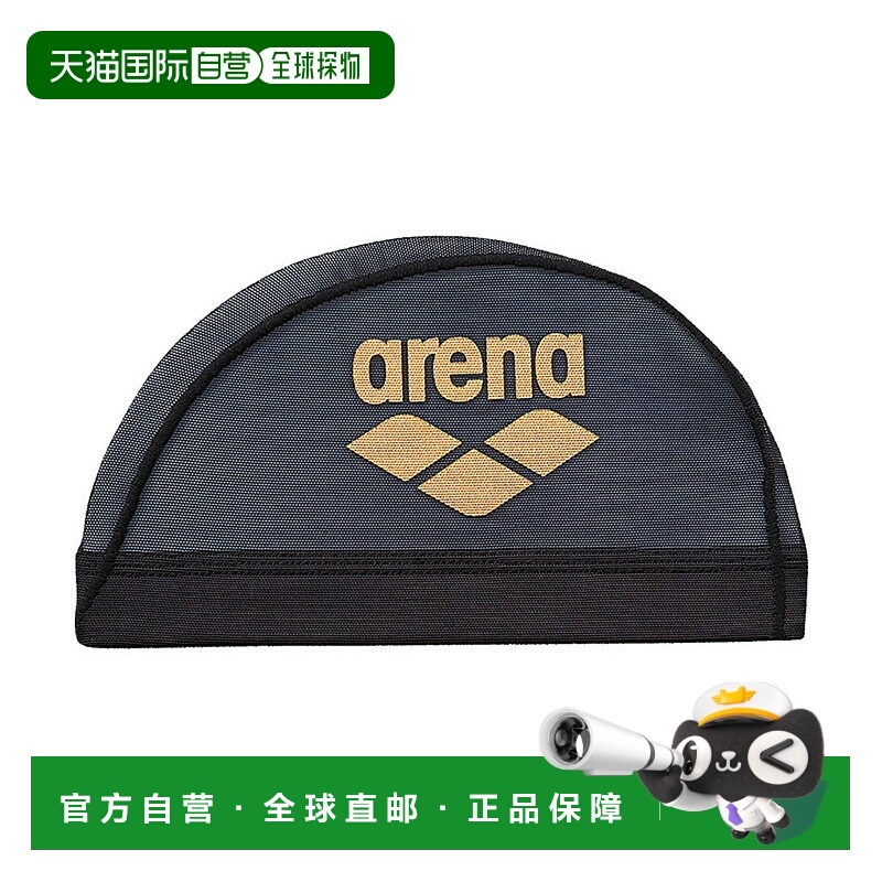日本直邮 Arena 游泳网帽 AS5SSC41U