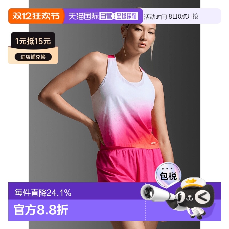 香港直邮2XULight Speed React Crop Singlet女式背心/化纤制机织