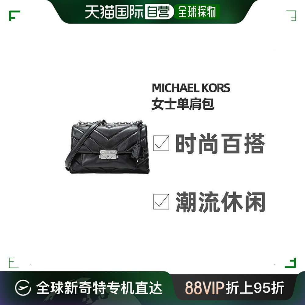 香港直发michaelkors女士斜挎包