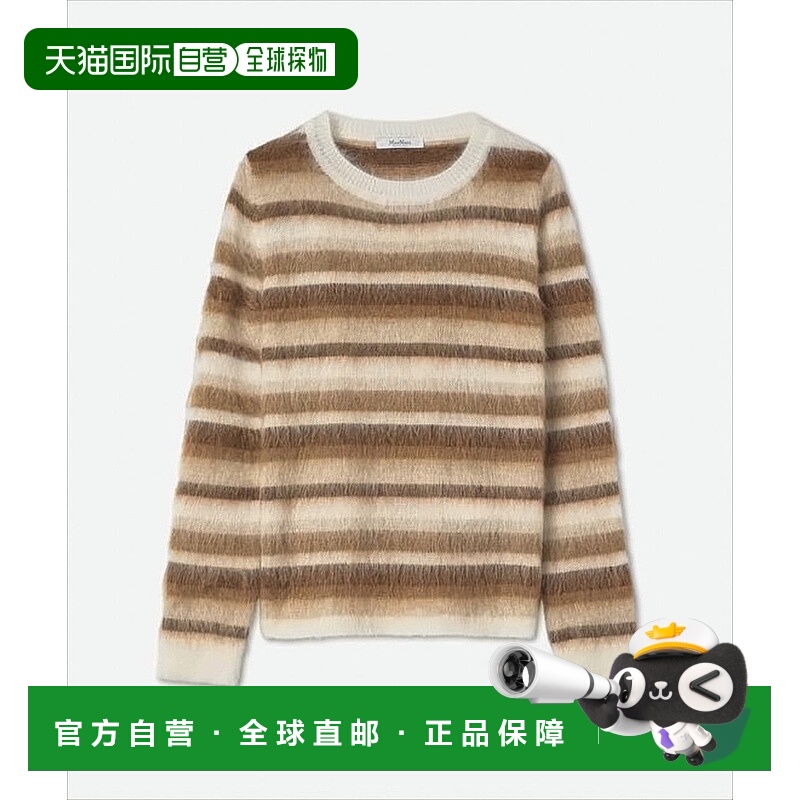 自营max maraHorizontal Striped Mohair Blend Sweater - white