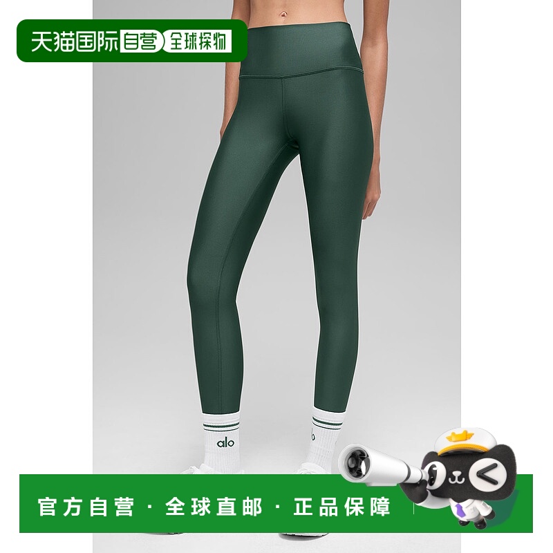 美国直邮Alo Yoga 高腰 Airlift 紧身裤 - 三叶草绿
